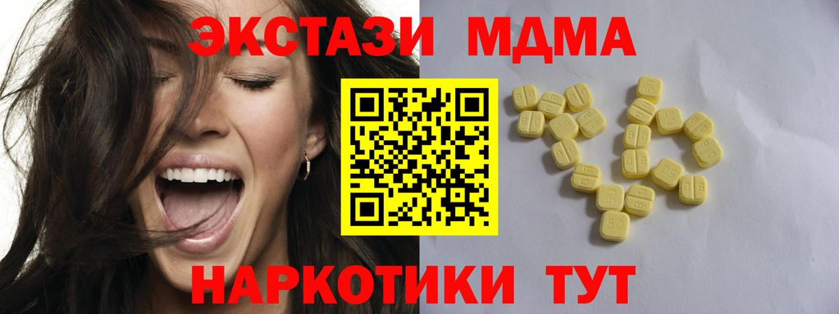 Экстази TESLA Мценск