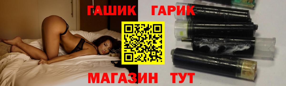 МЕТ  Гашиш  Вход с VPN  Меф МЯУ МЯУ   ТГК  АМФ   Лсд 25  ЭКСТАЗИ  Мценск  Альфа ПВП СОЛЬ  