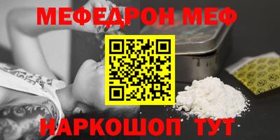 ALPHA PVP Чебаркуль