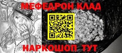 ALPHA PVP Чебаркуль