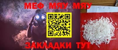 ALPHA PVP Чебаркуль