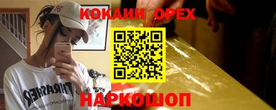 мяу мяу мука Чапаевск