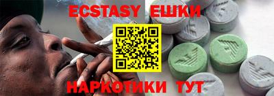 ALPHA PVP Чебаркуль