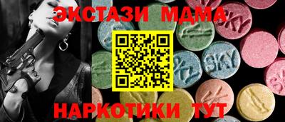 мяу мяу мука Чапаевск