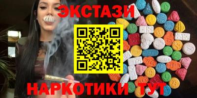 мяу мяу мука Чапаевск