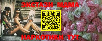 ALPHA PVP Чебаркуль