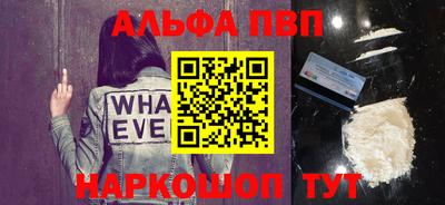 мяу мяу мука Чапаевск