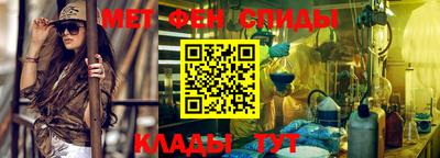 ALPHA PVP Чебаркуль