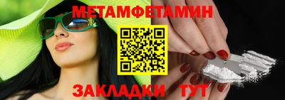 ALPHA PVP Чебаркуль