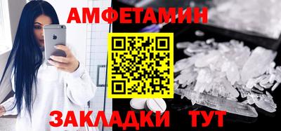 мяу мяу мука Чапаевск