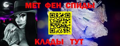 альфа пвп VHQ Шелехов