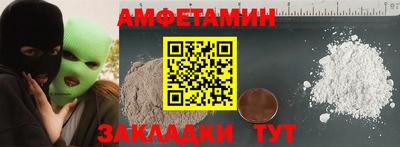 мяу мяу мука Чапаевск