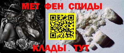 мяу мяу мука Чапаевск