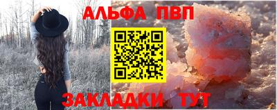мяу мяу мука Чапаевск