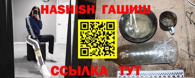 ALPHA PVP Чебаркуль