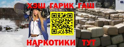 мяу мяу мука Чапаевск