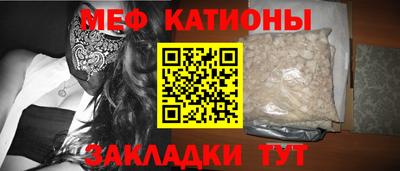 ALPHA PVP Чебаркуль