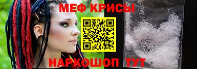 ALPHA PVP Чебаркуль