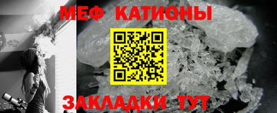 мяу мяу мука Чапаевск