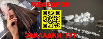 стафф Шахты