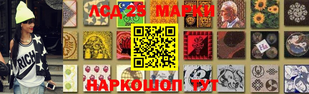 ЛСД экстази кислота Мценск