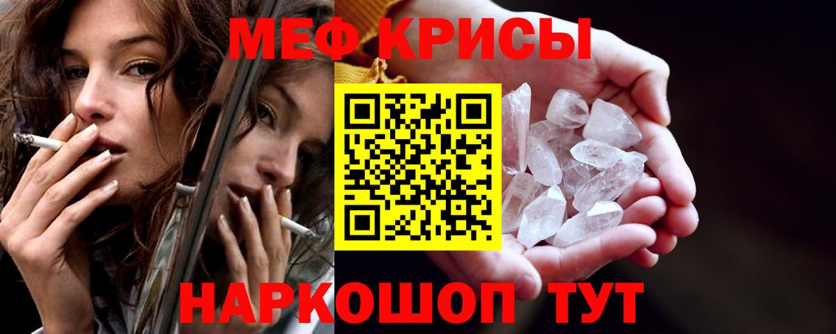 ТГК Мценск