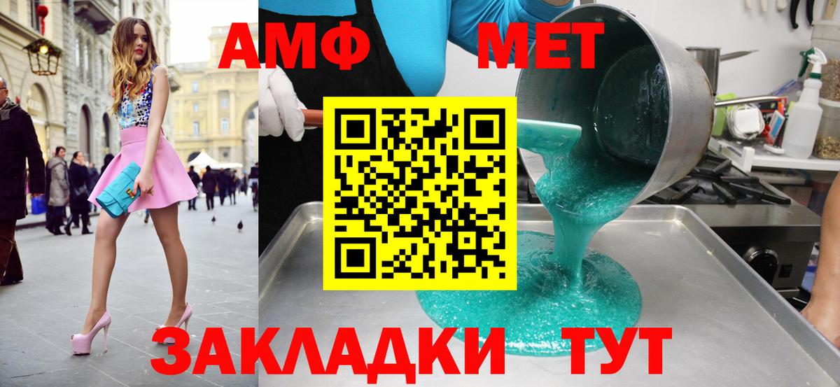 Метамфетамин Methamphetamine Мценск