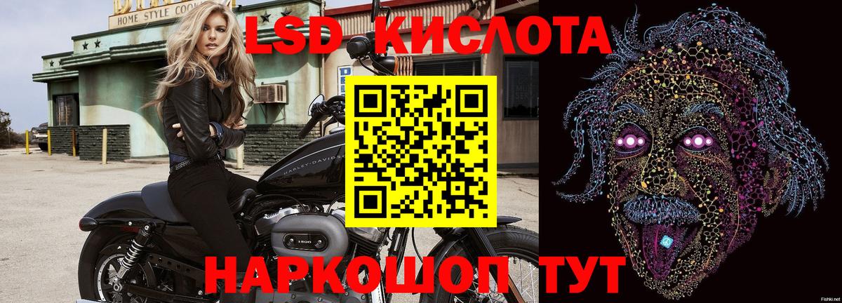 Марки NBOMe 1500мкг Мценск