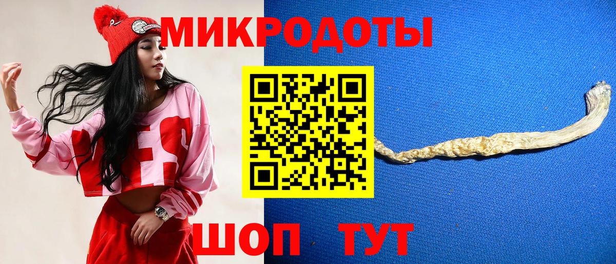 Мценск  Псилоцибиновые грибы мицелий  Вход с VPN  Псилоцибиновые грибы ЛСД 