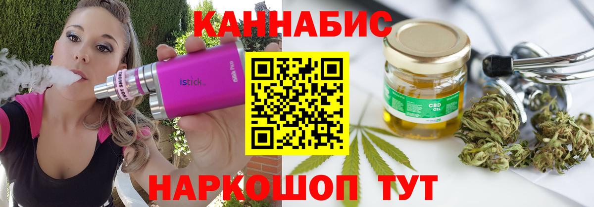 Мценск  Бошки марихуана Amnesia  Канабис Ganja  Бошки марихуана марихуана  Вход с VPN  МАРИХУАНА марихуана 